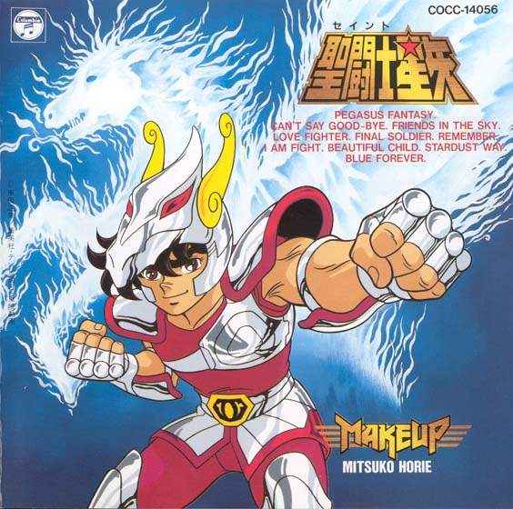 Otaku Gallery  / Anime e Manga / Saint Seiya / Cover / Cover OST / 019.jpg